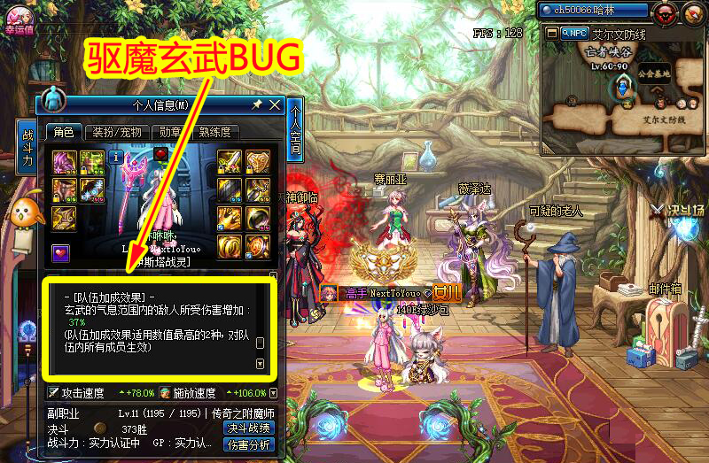 dnf救世主加点,《DF救世主加分方案》 dnf救世主加点,《DF救世主加分方案》