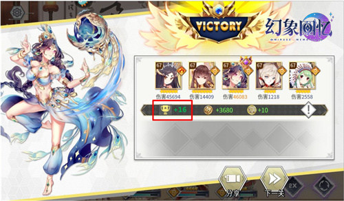 幻象回忆正式开启测试  和一百多位美少女一起冒险吧