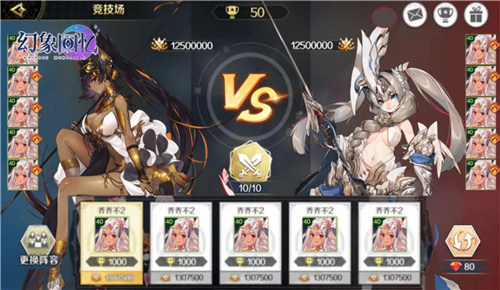 幻象回忆正式开启测试  和一百多位美少女一起冒险吧