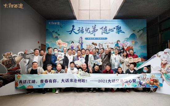 大话西游重映,大话西游什么时候重新上映的最新相关信息