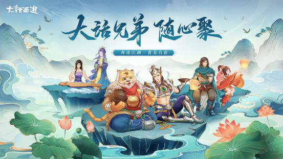大话西游重映,大话西游什么时候重新上映的最新相关信息