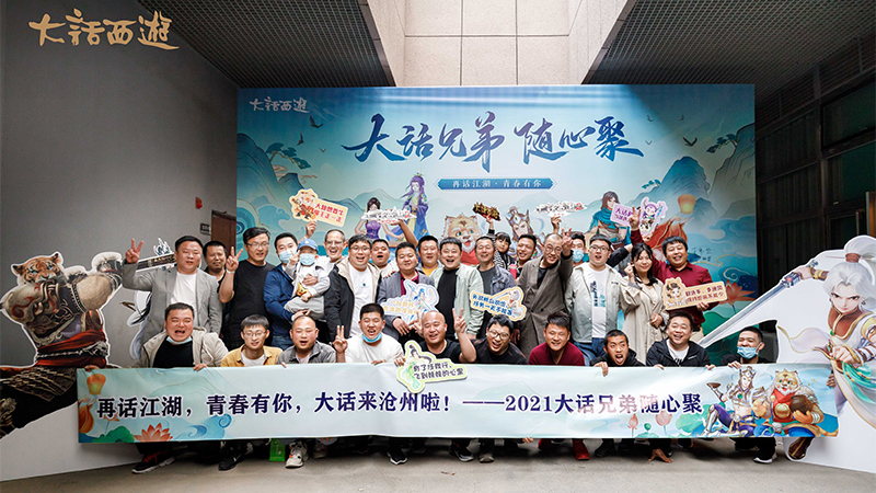 大话西游重映,大话西游什么时候重新上映的最新相关信息