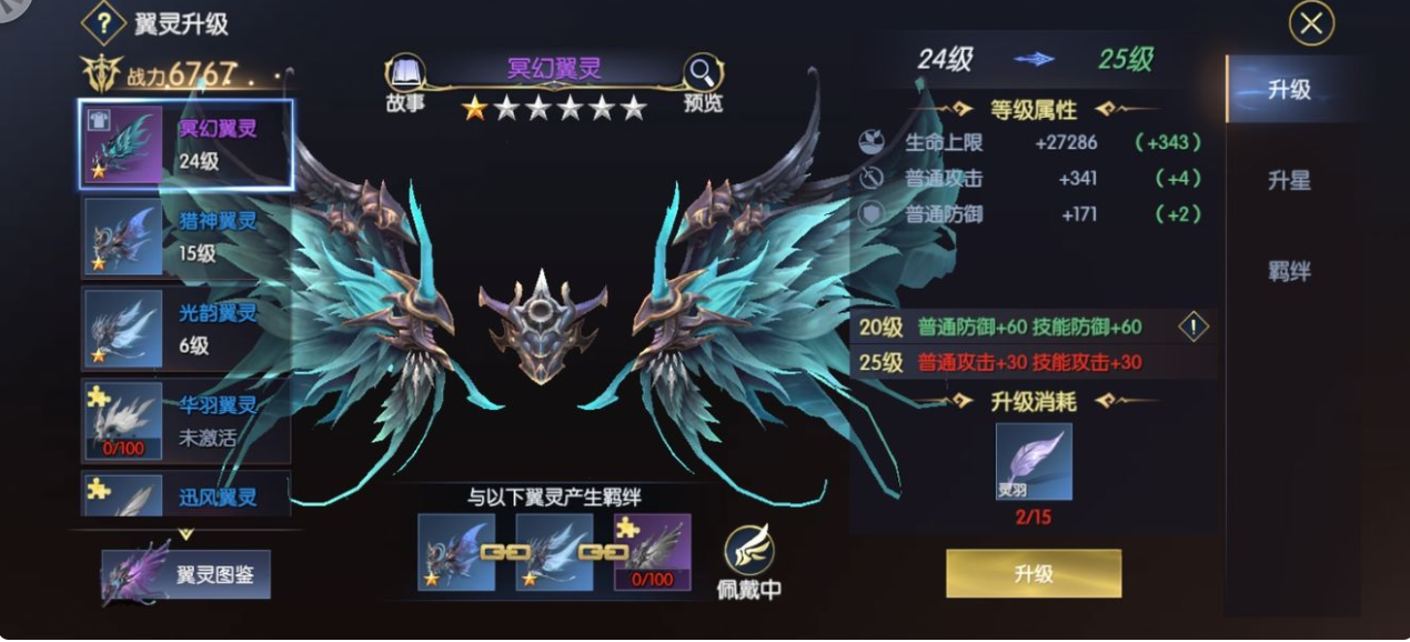 诠释酷炫新定义 战神遗迹 技术封测完美结束 诠释酷炫新定义 战神遗迹 技术封测完美结束