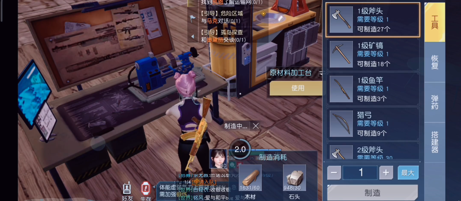 黎明觉醒  沙鹰势力详细报告