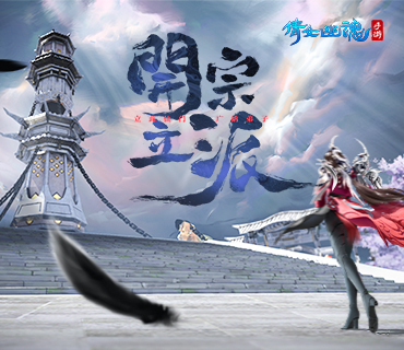 倩女幽魂甲士厉害吗,倩女幽魂甲士：铁血战士，勇者无畏！