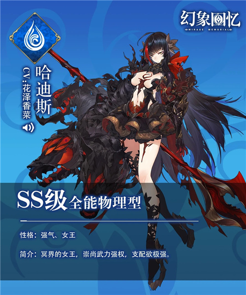 幻象回忆 即将开始有爱测试