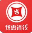 可乐省钱