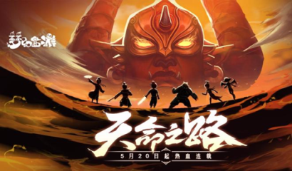 要不要这么萌  梦幻西游手游鬼怪原画大赏