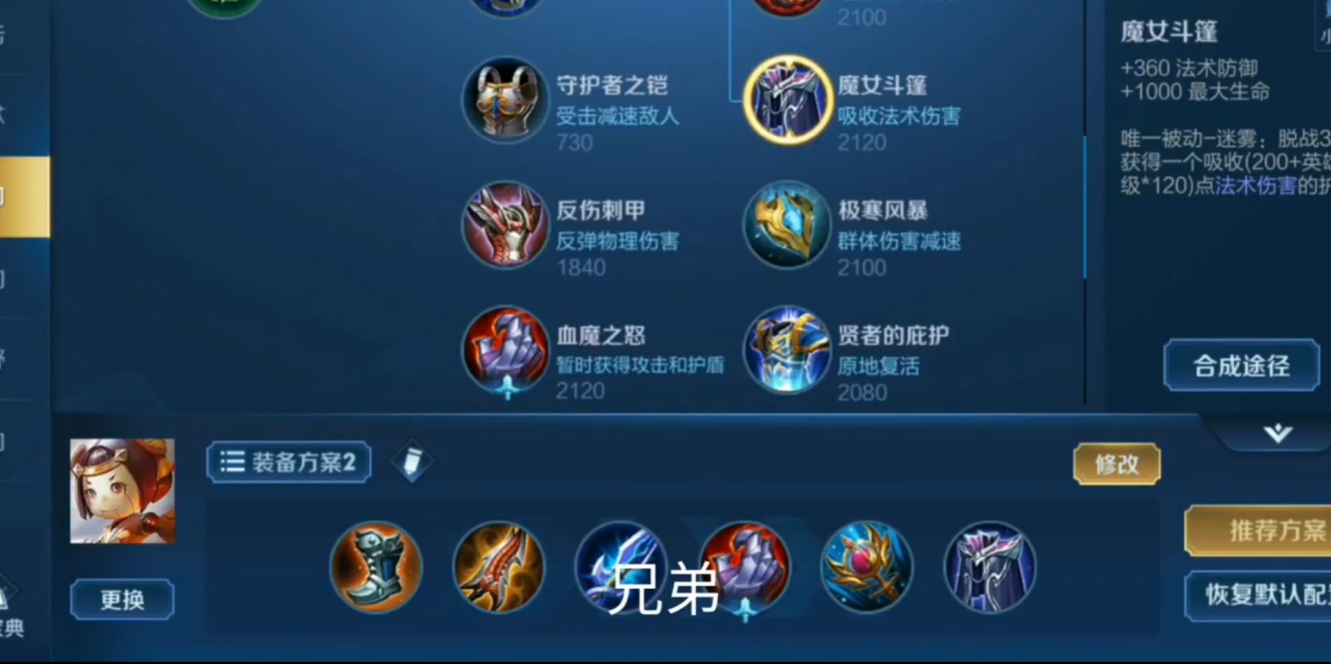 王者荣耀周深带你一起趣峡谷过中国节
