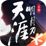 天涯明月刀官网首页