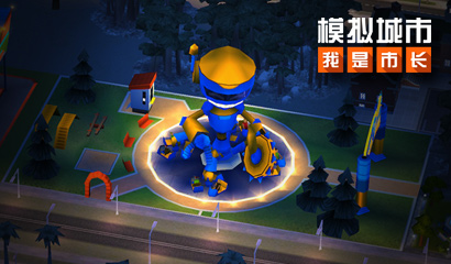 模拟城市我是市长 奢美古堡建筑抢先看