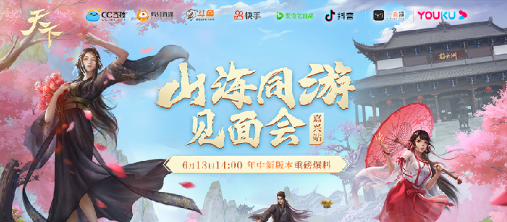 征战三国，争夺天下！畅享大三国时代策略手机游戏