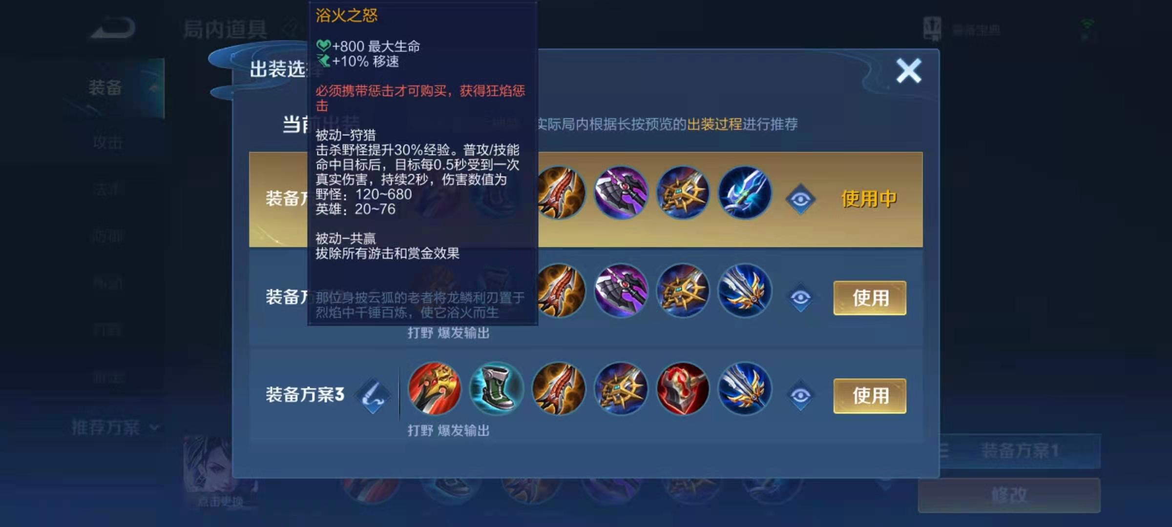 关羽游戏攻略视频,王者荣耀关羽怎么玩？王者荣耀关羽出装攻略详解