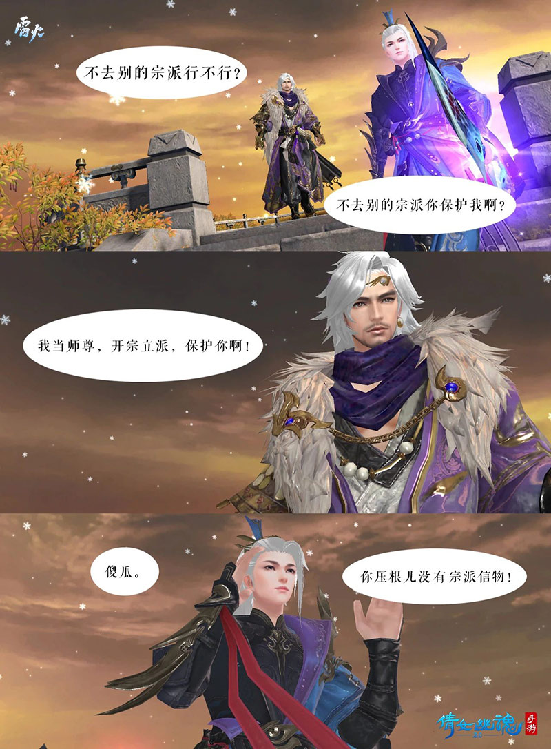 倩女幽魂ol石之灵,倩女幽魂手游刀客副手石之灵怎么选择