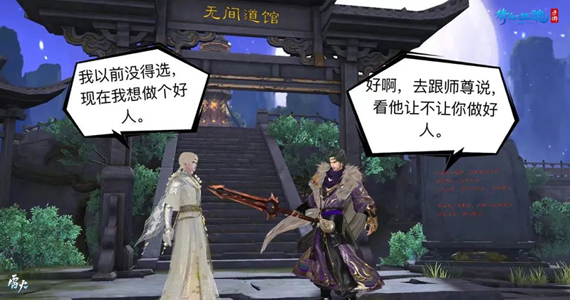 倩女幽魂ol石之灵,倩女幽魂手游刀客副手石之灵怎么选择