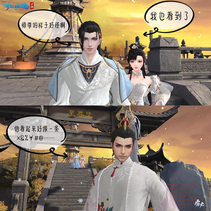 倩女幽魂ol石之灵,倩女幽魂手游刀客副手石之灵怎么选择