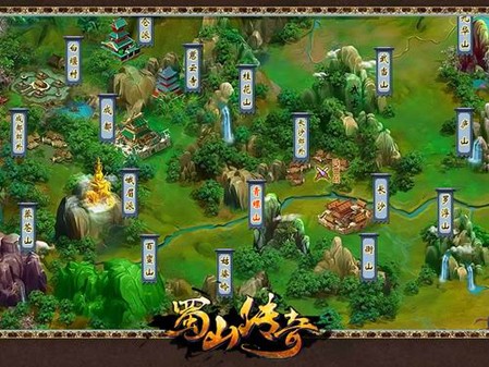 非主流打法1k2k 蜀山传奇 通关100层