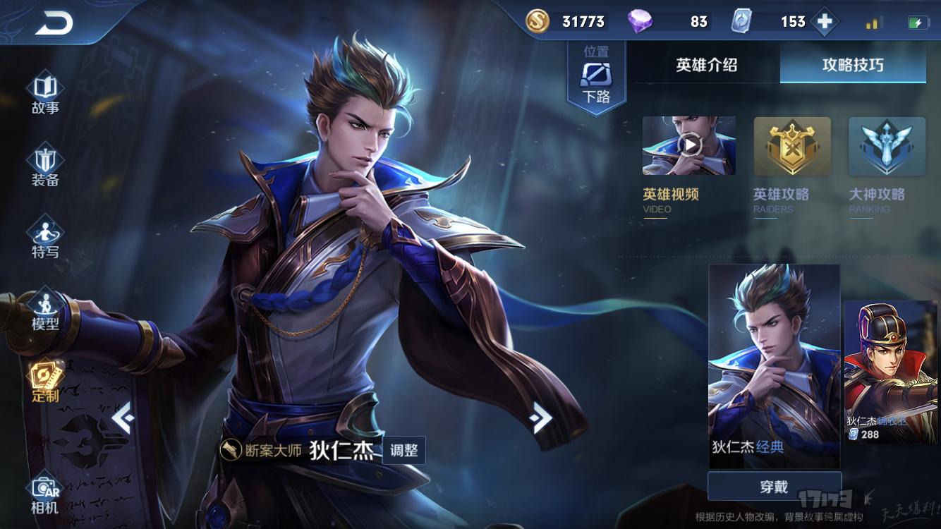 2020王者荣耀交响音乐会