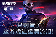 罪恶乌鸦游戏攻略,EVE C族乌鸦4级任务配置