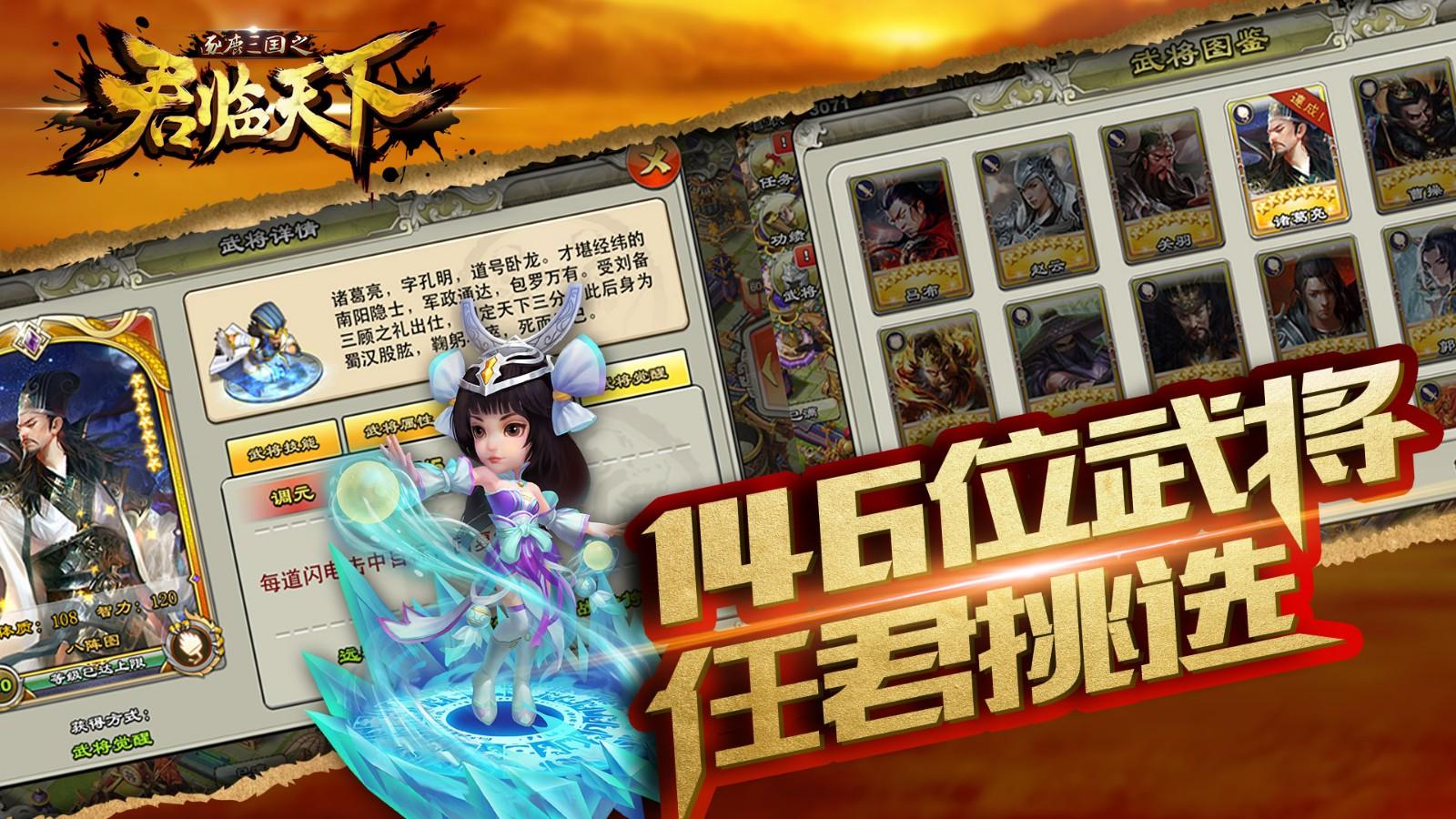 君临天下手游军团副本新玩法 PVE全新亮相