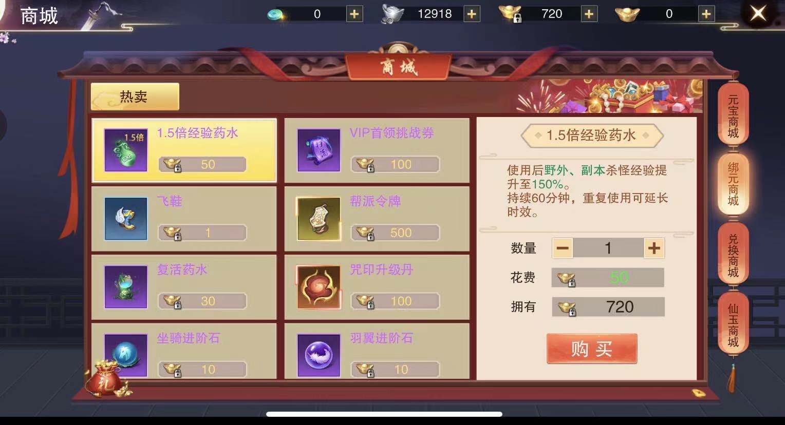 杯莫停小小兔球 高分攻略小小兔球高分技巧