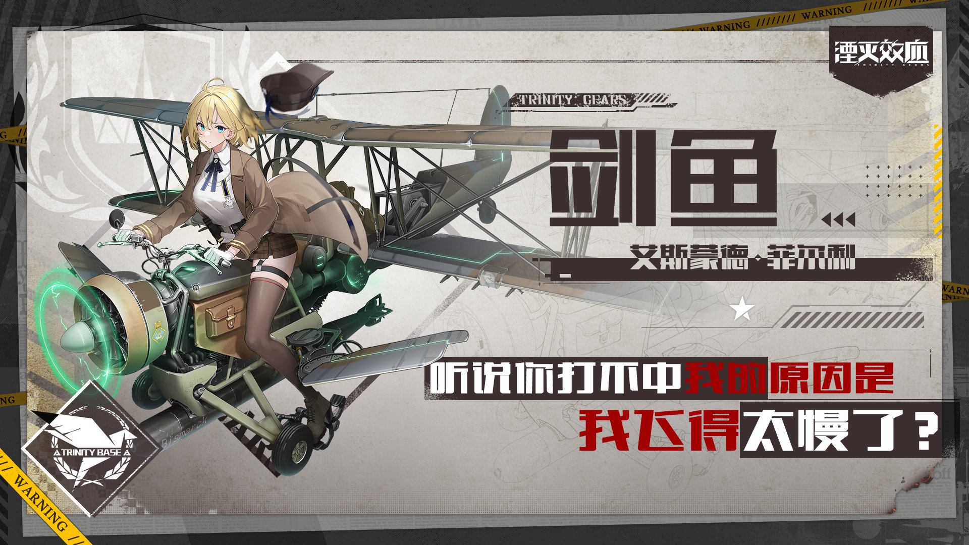 湮灭效应 将于5月25日开启首测 湮灭效应 将于5月25日开启首测