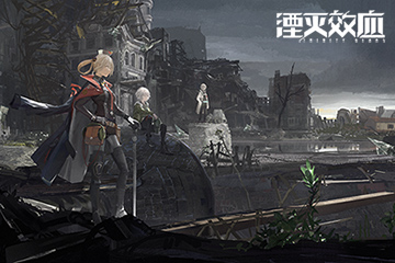 湮灭效应 将于5月25日开启首测