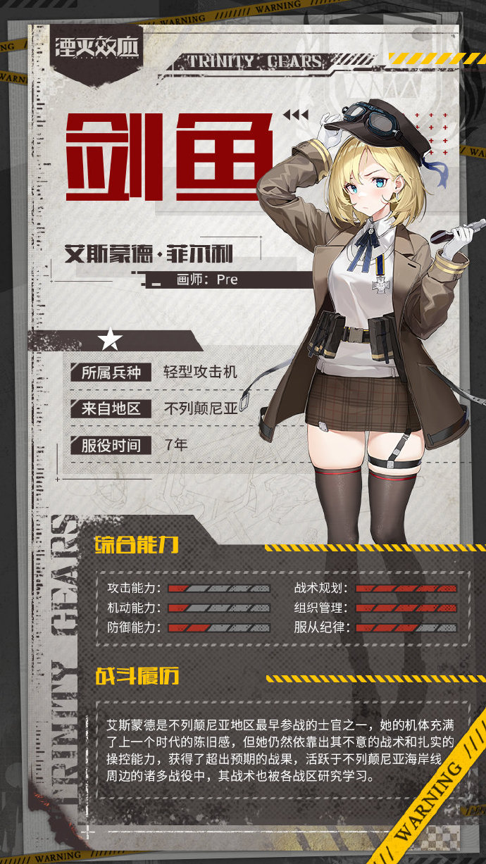 湮灭效应 将于5月25日开启首测 湮灭效应 将于5月25日开启首测