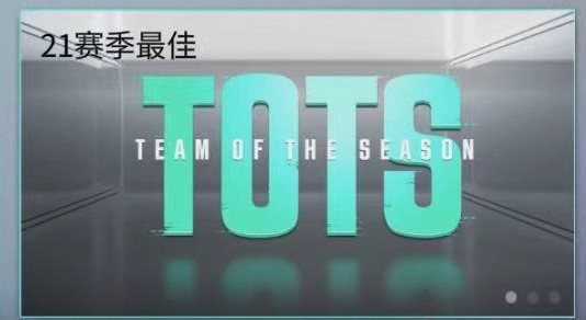 FIFA足球世界迎来全新版本 贝克汉姆重回FIFA赛场