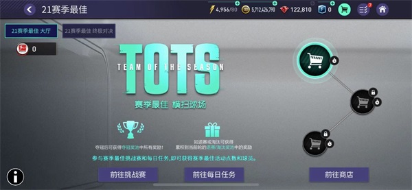 FIFA足球世界迎来全新版本 贝克汉姆重回FIFA赛场 FIFA足球世界迎来全新版本 贝克汉姆重回FIFA赛场