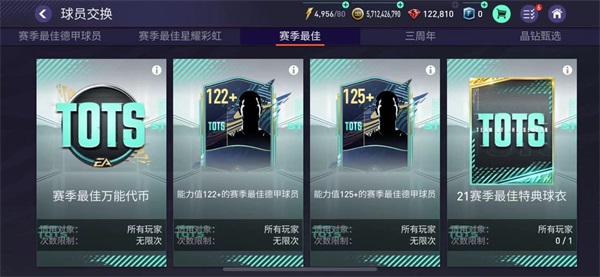 FIFA足球世界迎来全新版本 贝克汉姆重回FIFA赛场 FIFA足球世界迎来全新版本 贝克汉姆重回FIFA赛场