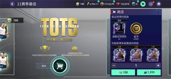 FIFA足球世界迎来全新版本 贝克汉姆重回FIFA赛场 FIFA足球世界迎来全新版本 贝克汉姆重回FIFA赛场