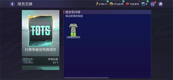 FIFA足球世界迎来全新版本 贝克汉姆重回FIFA赛场 FIFA足球世界迎来全新版本 贝克汉姆重回FIFA赛场