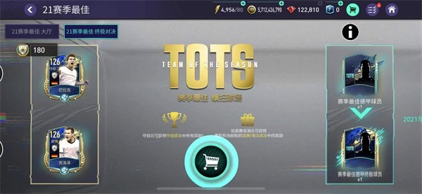 FIFA足球世界迎来全新版本 贝克汉姆重回FIFA赛场 FIFA足球世界迎来全新版本 贝克汉姆重回FIFA赛场