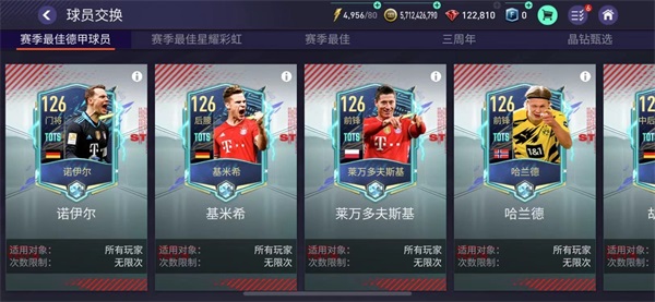 FIFA足球世界迎来全新版本 贝克汉姆重回FIFA赛场 FIFA足球世界迎来全新版本 贝克汉姆重回FIFA赛场