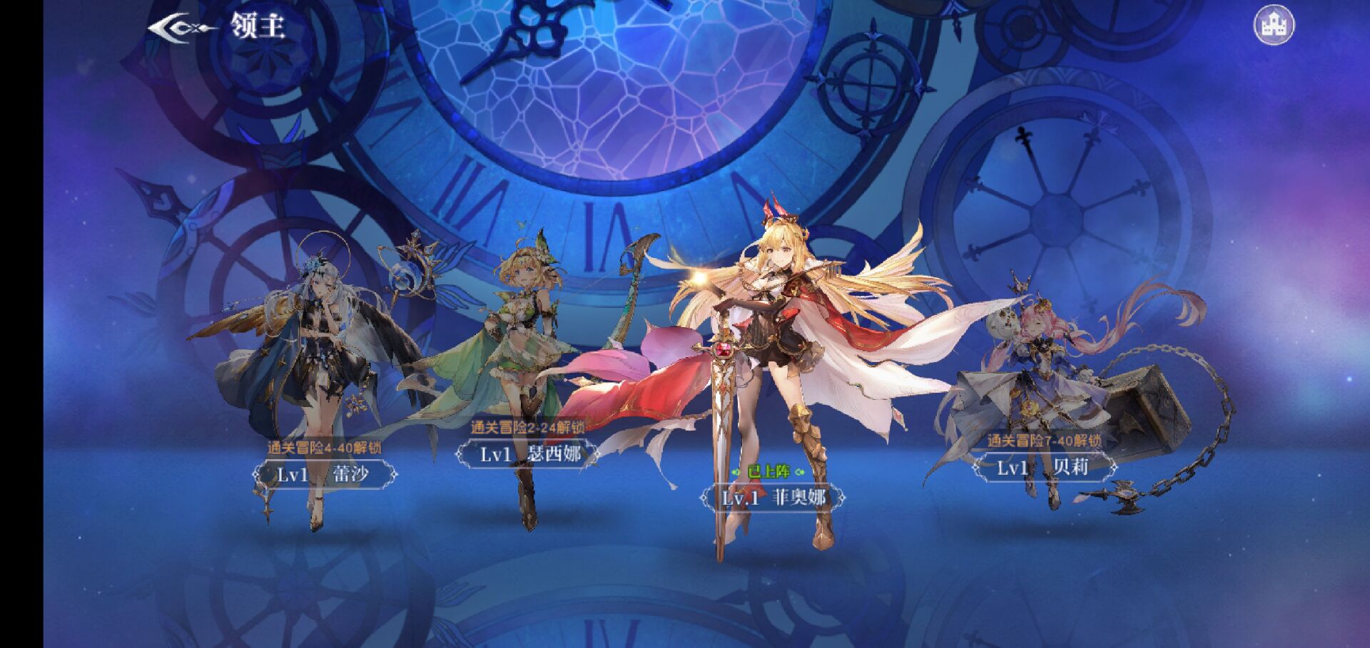 幻想RPG 月神的迷宫 距离全平台公测仅胜4天 海量福利即将来袭