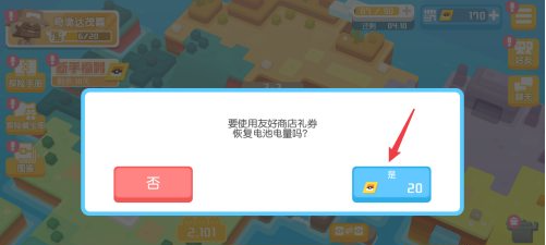 宝可梦大集结移动端今日上线 宝可梦大集结移动端今日上线