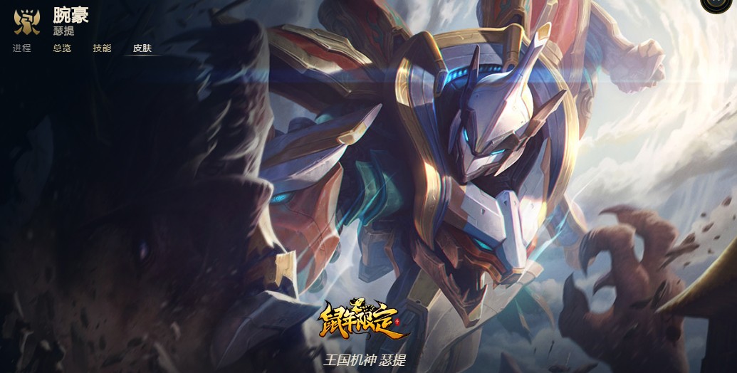 游戏hero攻略,英雄联盟手游海克斯护盾卡怎么获得 海克斯护盾卡获取攻略