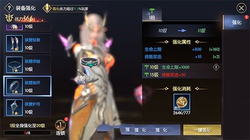 战神遗迹评测 如同爽文一样的畅快网游 战神遗迹评测 如同爽文一样的畅快网游