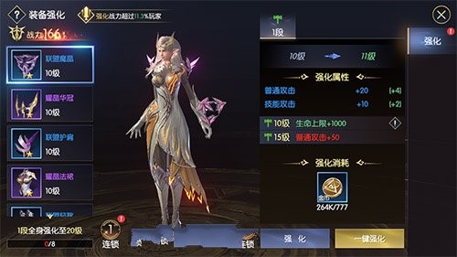 战神遗迹评测 如同爽文一样的畅快网游