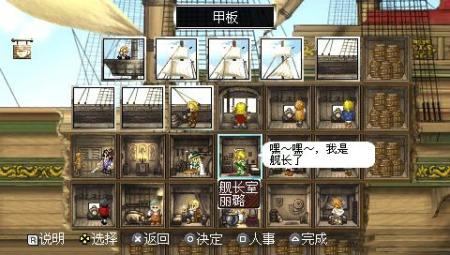 大航海时代4威力加强版攻略 大航海时代4威力加强版攻略