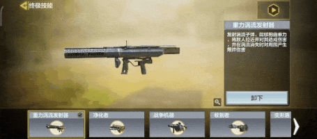 使命召唤手游22日开启全新第十三赛季 使命召唤手游22日开启全新第十三赛季