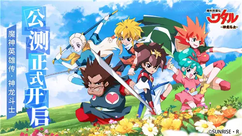 恺英网络旗下魔神英雄传角逐2020金翎奖