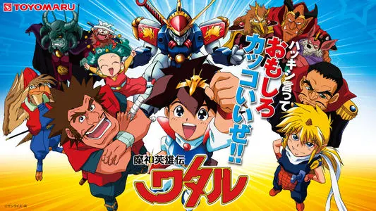 必胜登龙剑 梦幻模拟战和魔神英雄传联动决定 必胜登龙剑 梦幻模拟战和魔神英雄传联动决定