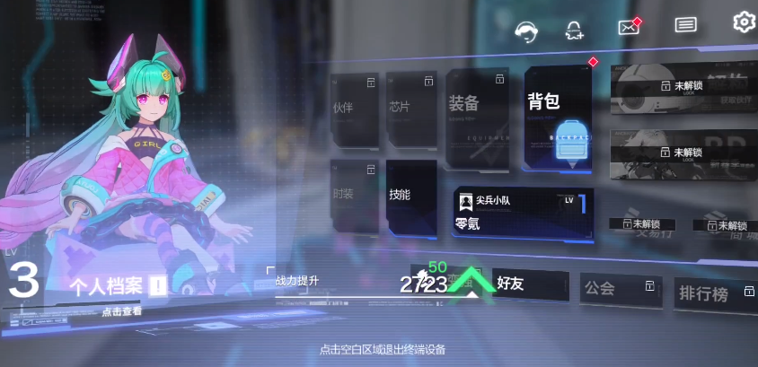 雏蜂深渊天使  于4月8日正式开放官网预约平台