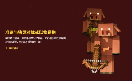 双相 游戏攻略,我的世界手游红石活塞虫怎么做 红石活塞虫永动机方法 双相 游戏攻略,我的世界手游红石活塞虫怎么做 红石活塞虫永动机方法