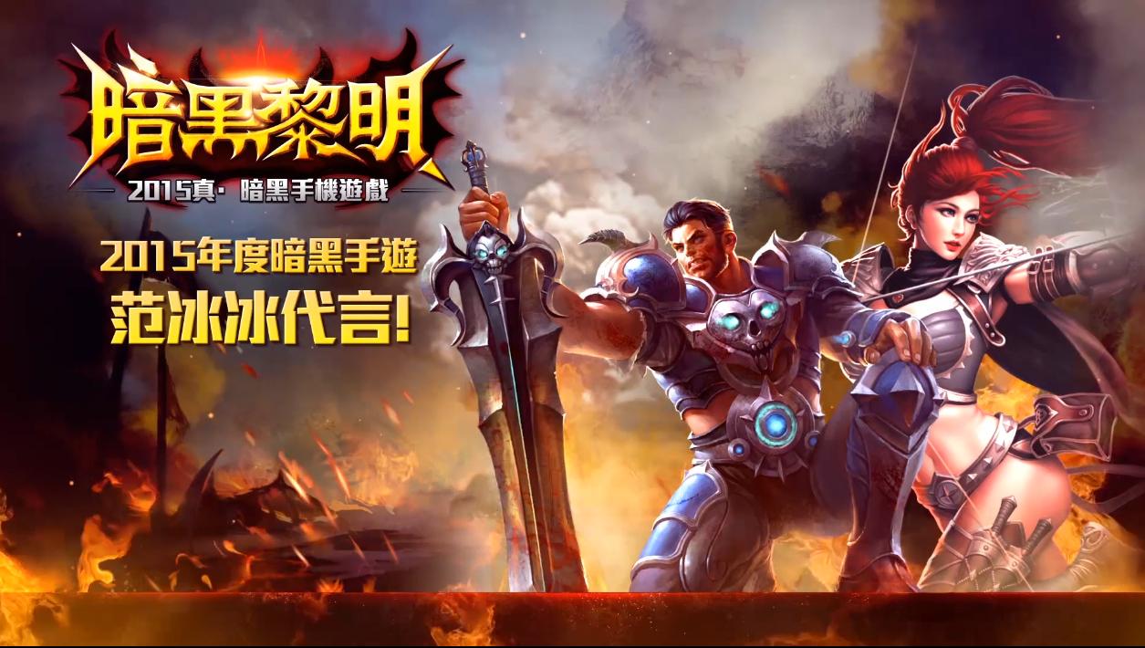 暗黑黎明礼包,黎明礼包