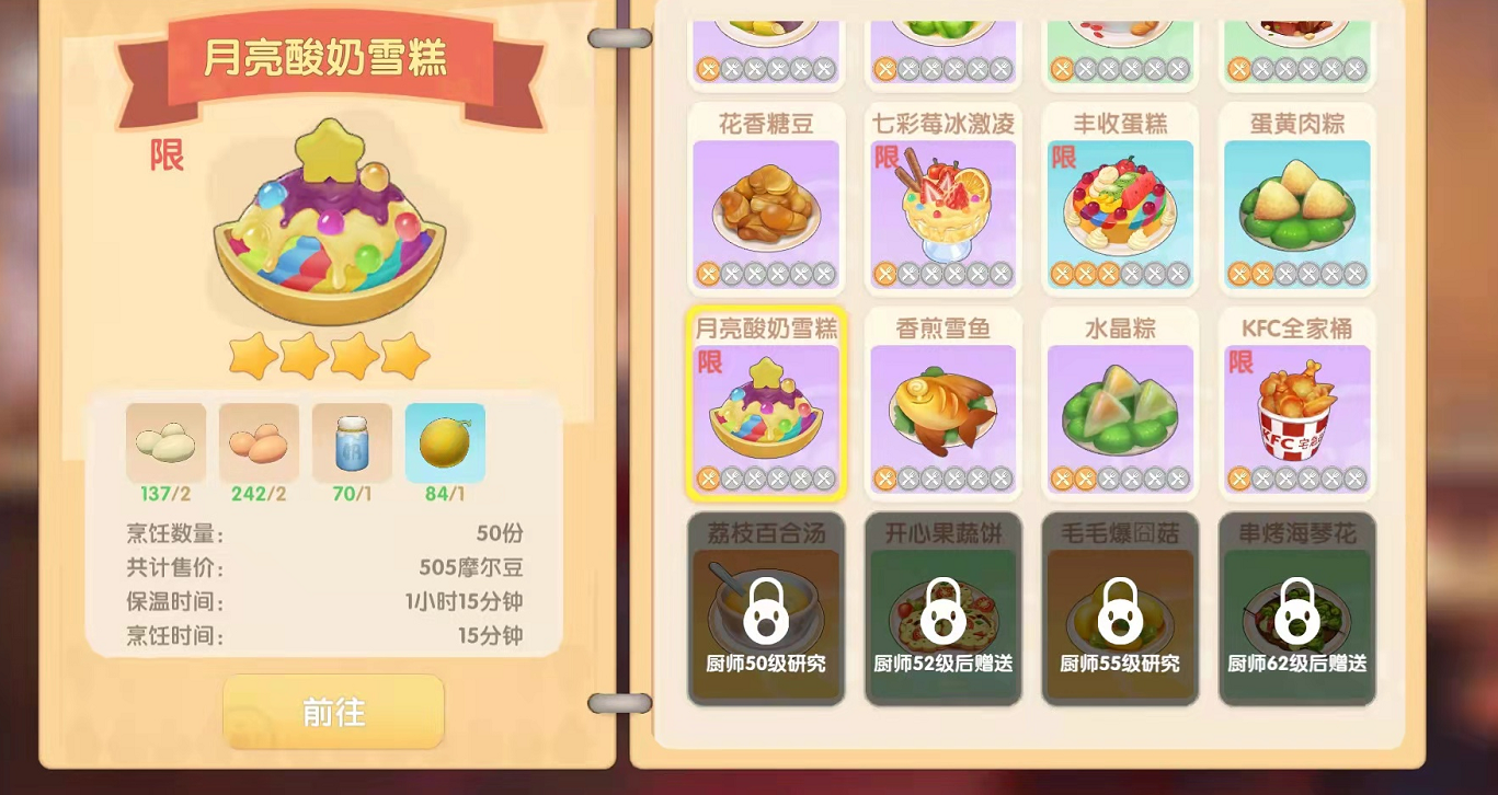 lordai游戏攻略,摩尔庄园的最新攻略