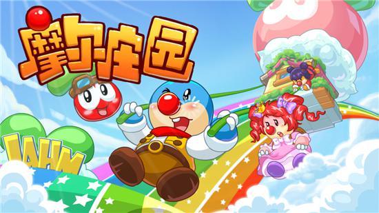 摩尔庄园 SMC系统的记者职业正式向大家开放