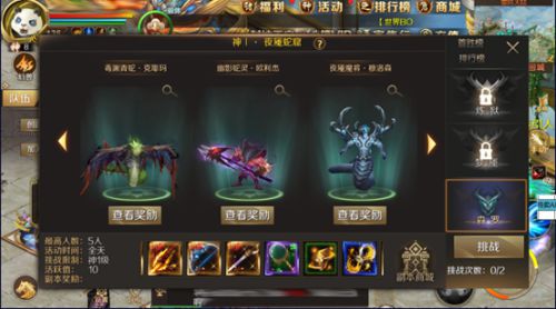 今日新开魔域发布网,谁给个魔域新手卡发布网给我？